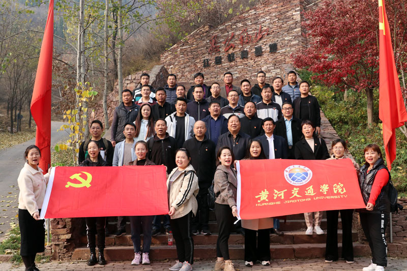 1校纪委组织党员干部赴愚公移山红色基地学习教育.jpg